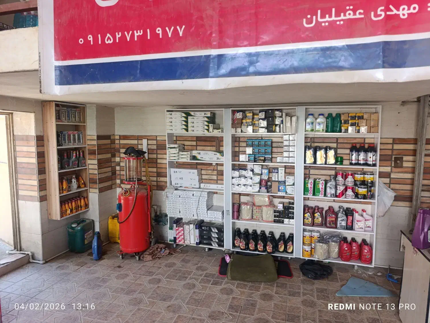 قفسه|فروشگاه و مغازه|سراوان, |دیوار