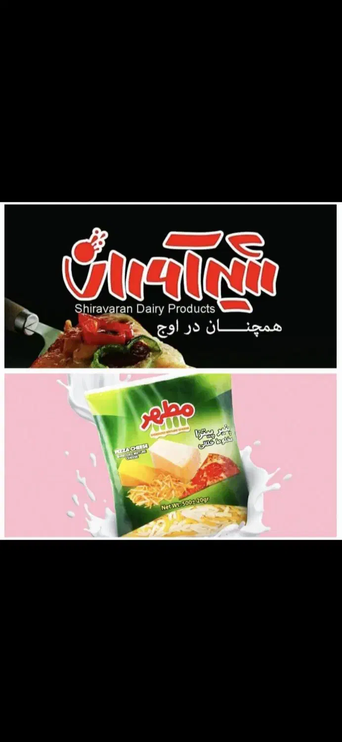 استخدام راننده وویزیتور|استخدام بازاریابی و فروش|شیراز, شهرک بزین|دیوار