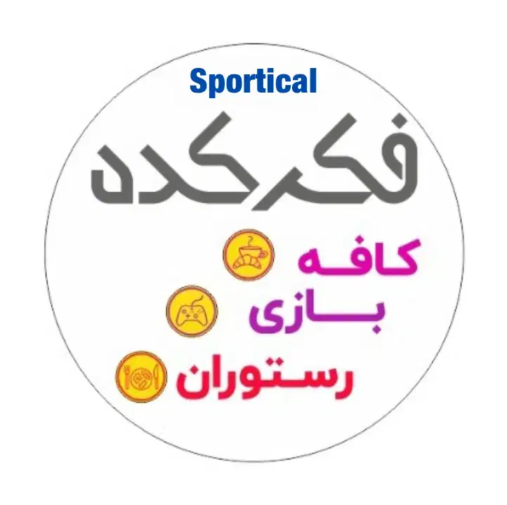 استخدام و اموزش  اشپز ، ظرف شور ، و قلیان|استخدام خدمات فروشگاه و رستوران|تهران, تهرانپارس غربی|دیوار