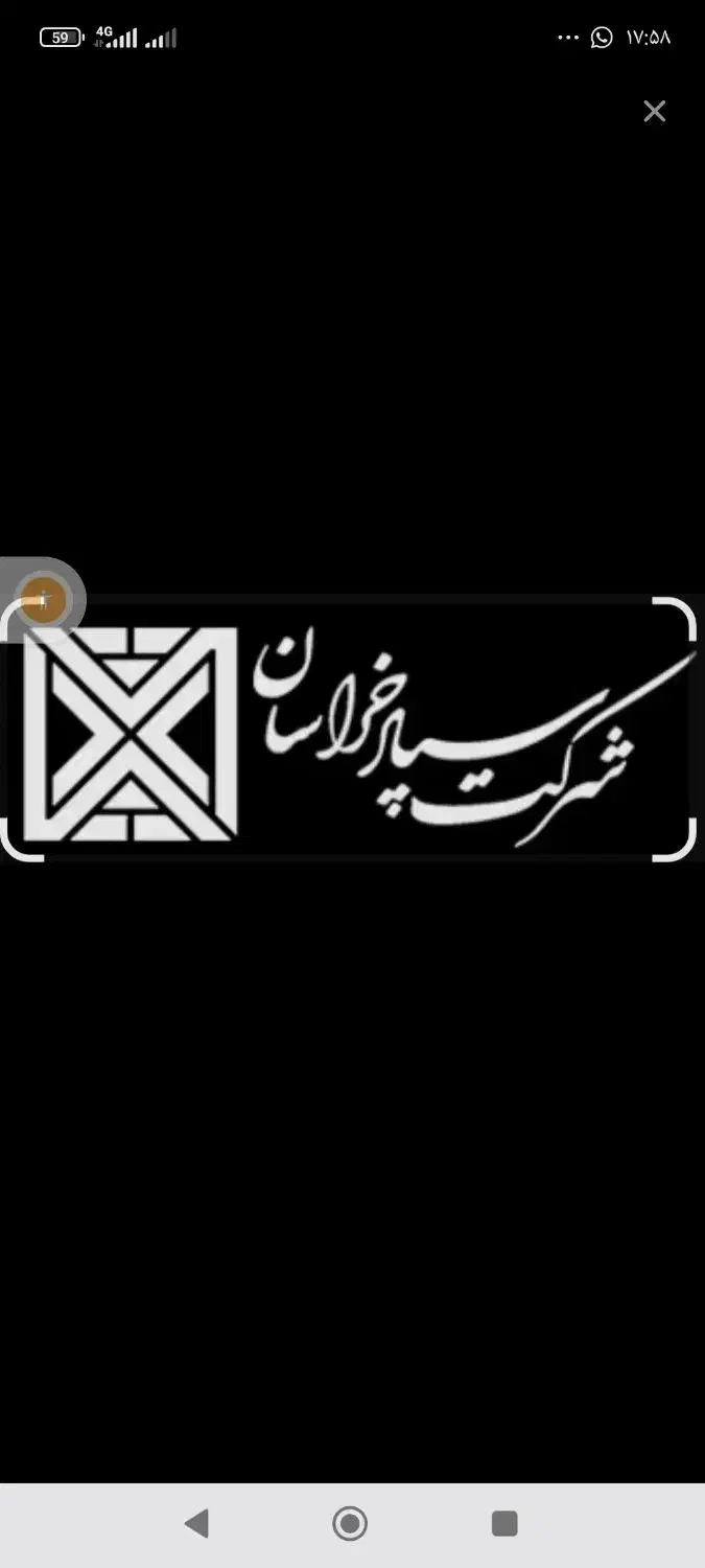 فروش سهام شرکت سپاد|پیش‌فروش املاک|سبزوار, عظیمیان|دیوار