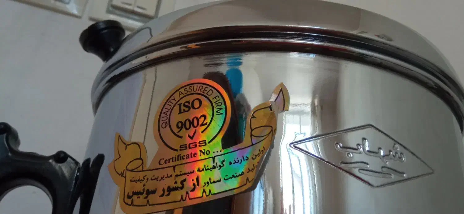 سماور نو|سماور، چای‌ساز، قهوه‌ساز|شیراز, مسلم|دیوار