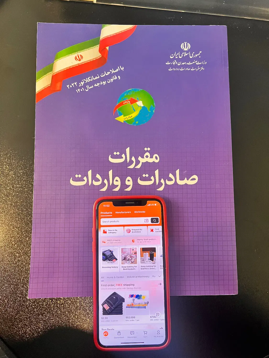 آموزش واردات خصوصی|خدمات آموزشی|تهران, پونک|دیوار