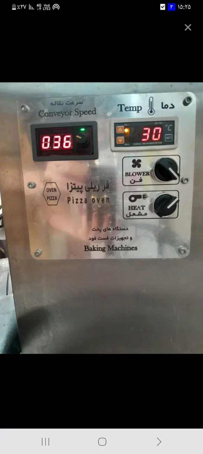 فر ریلی پیتزا دهنه ۵۰|اجاق گاز و لوازم برقی پخت‌وپز|ملارد, |دیوار