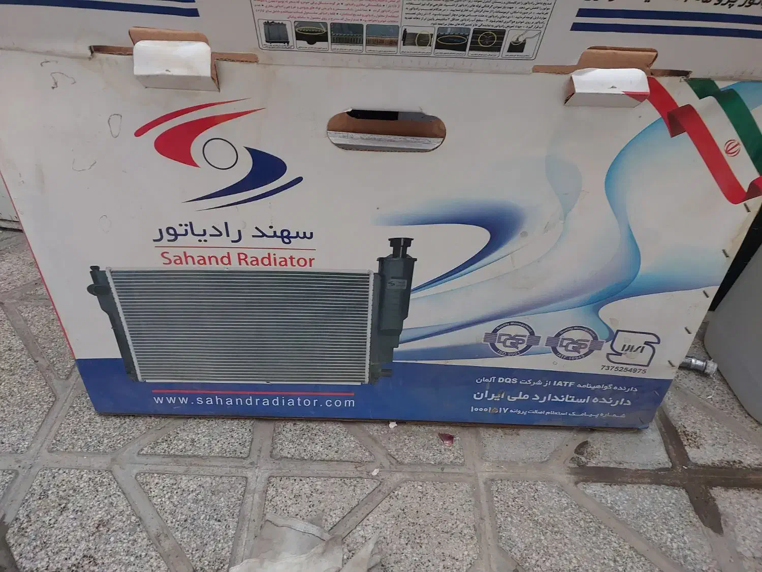 رادیاتور دولول پژو|قطعات یدکی و لوازم جانبی|مشهد, شهید جنگی|دیوار