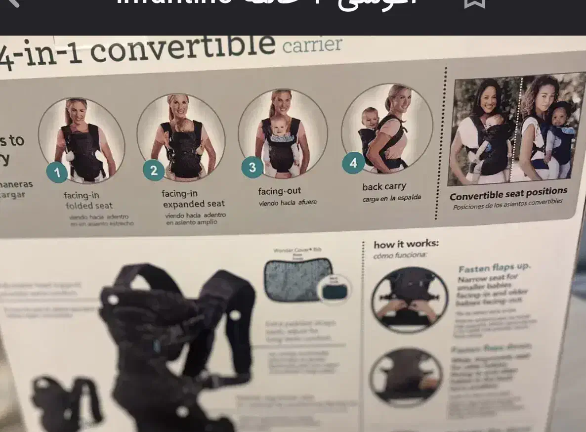 اغوشی|کالسکه و لوازم جانبی|تهران, سوهانک|دیوار