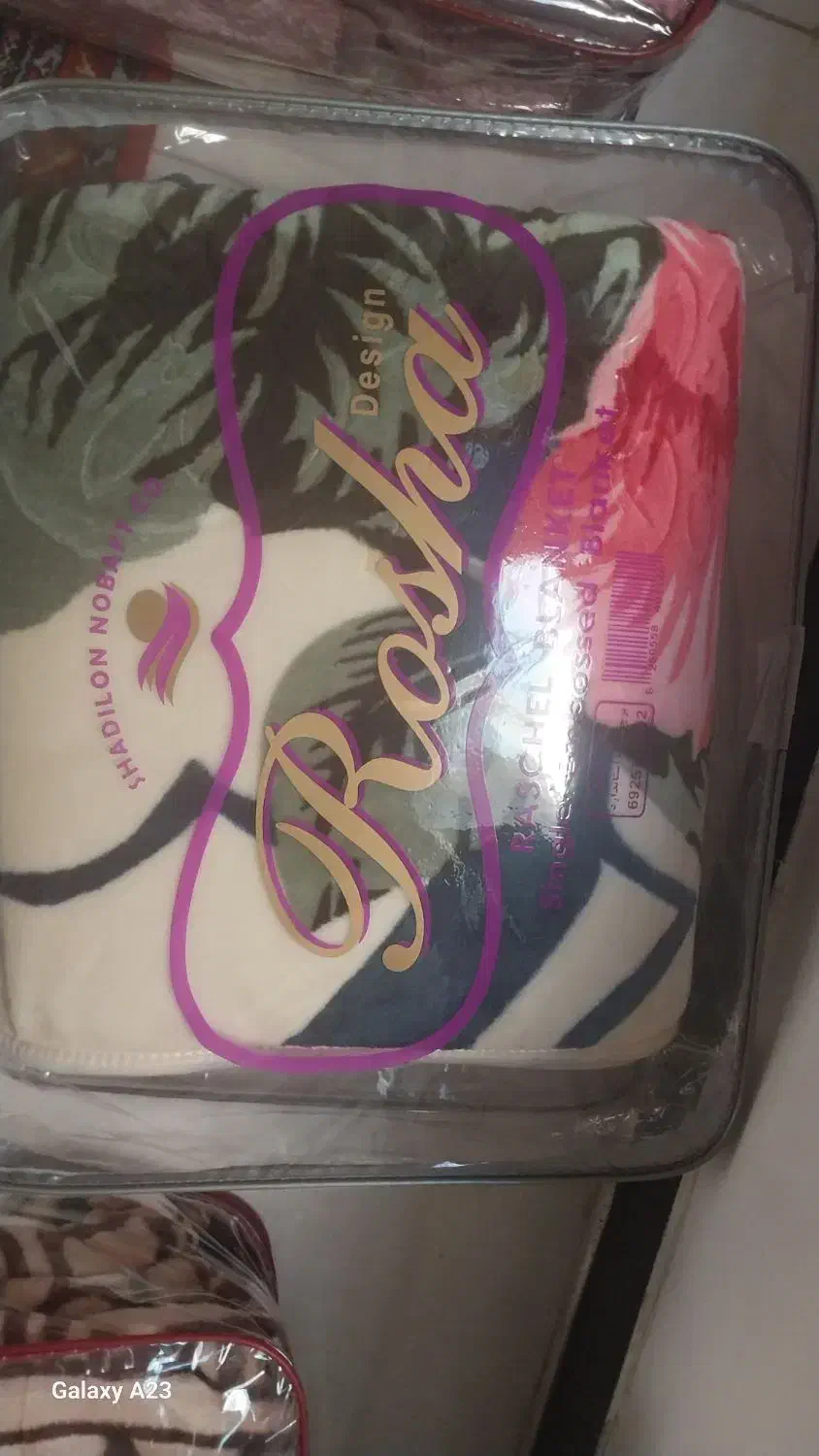 پتو یکنفره|رختخواب، بالش، پتو|سنندج, |دیوار