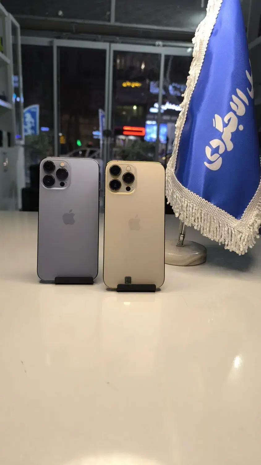 آیفون سیزده پرومکس حافظه یک ترا و 256|موبایل|نیشابور, دارایی|دیوار