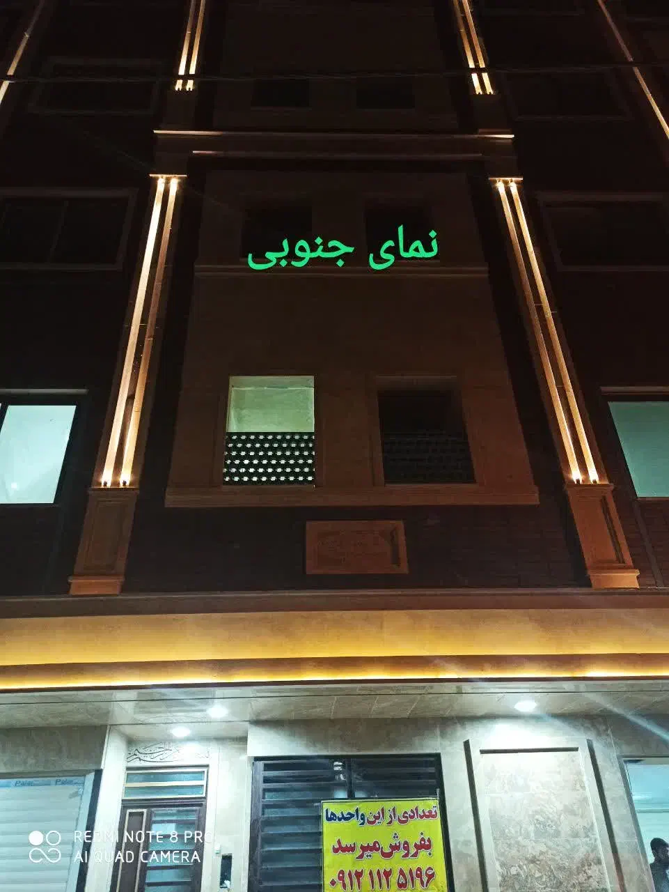 واحد آپارتمانی صد متری زیبا و با کیفیت نزدیک حرم|فروش آپارتمان|قم, حاج زینل|دیوار
