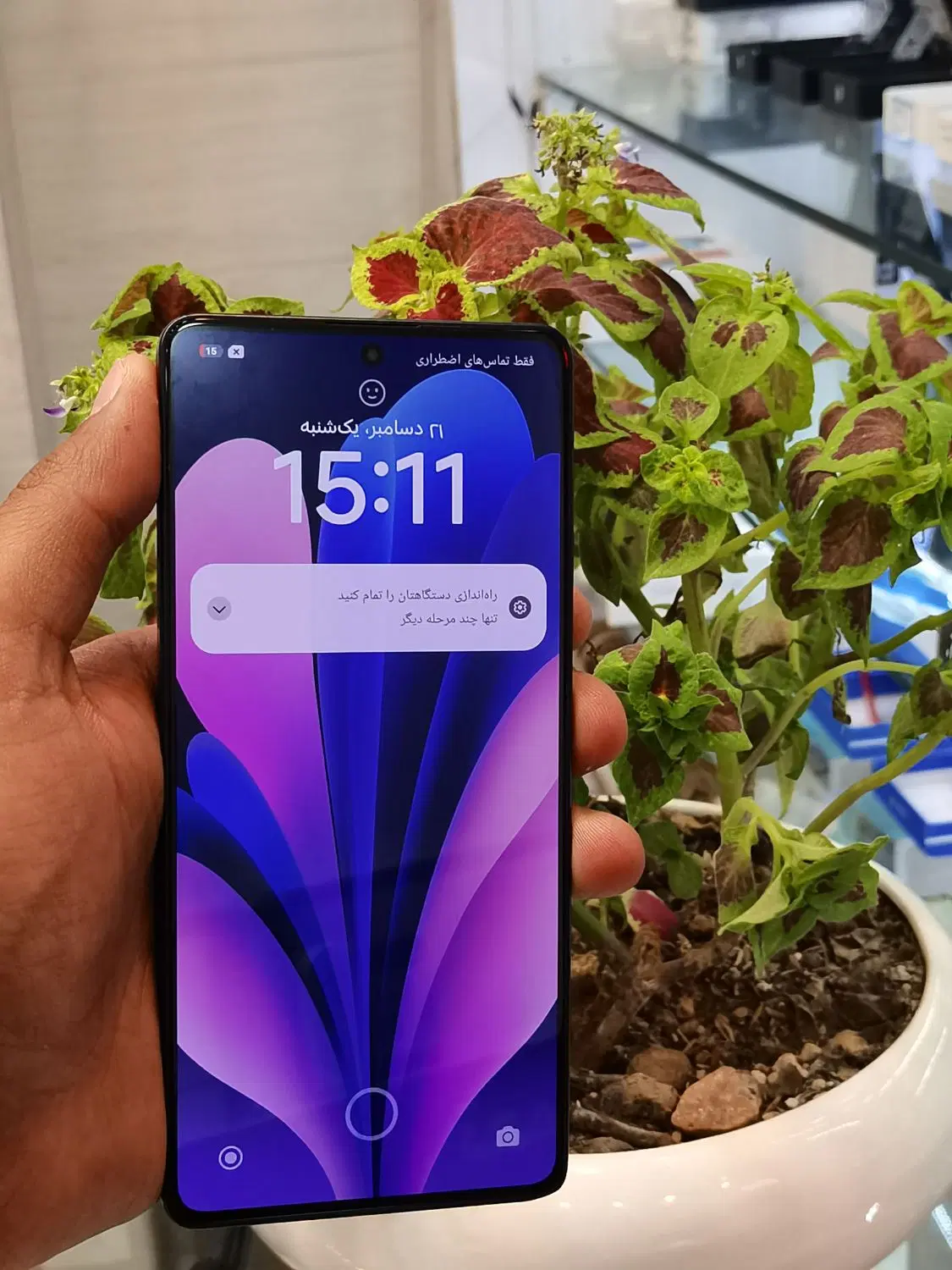 Note 13 Pro 256gig ram8|موبایل|شیراز, زند|دیوار