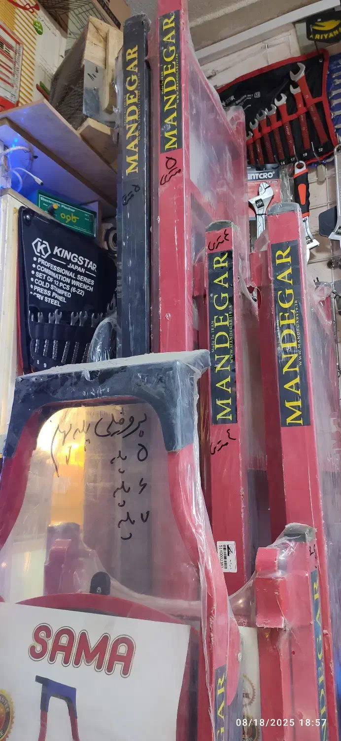 نردبان 5پله پروفیلی|ابزارآلات|شیراز, تندگویان|دیوار