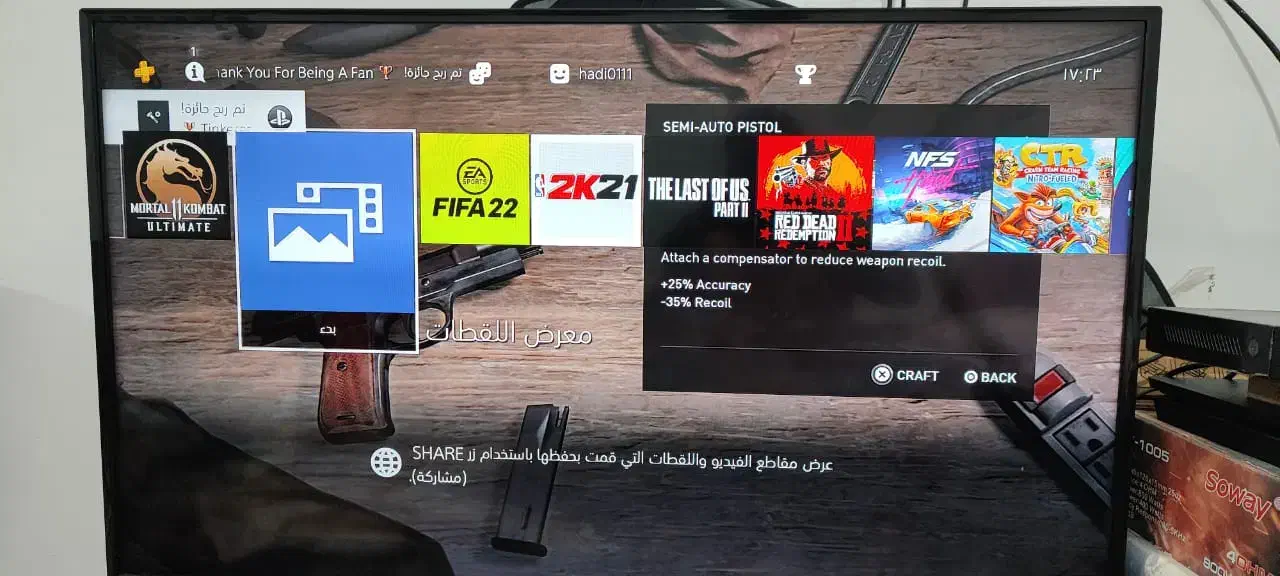 ps4|کنسول، بازی ویدئویی و آنلاین|بندر کنگان, |دیوار