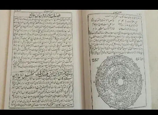 دعاوسرکتاب|کتاب و مجله مذهبی|بیرجند, |دیوار