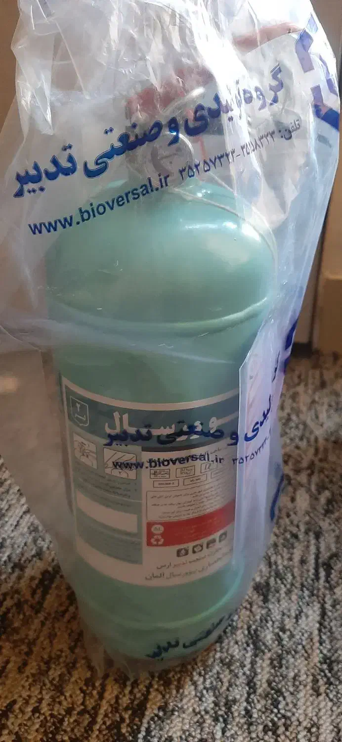 کپسول آتش نشانی بیوورسال مدل تدبیر وزن ۲ کیلوگرم|ابزارآلات|تهران, دریا|دیوار