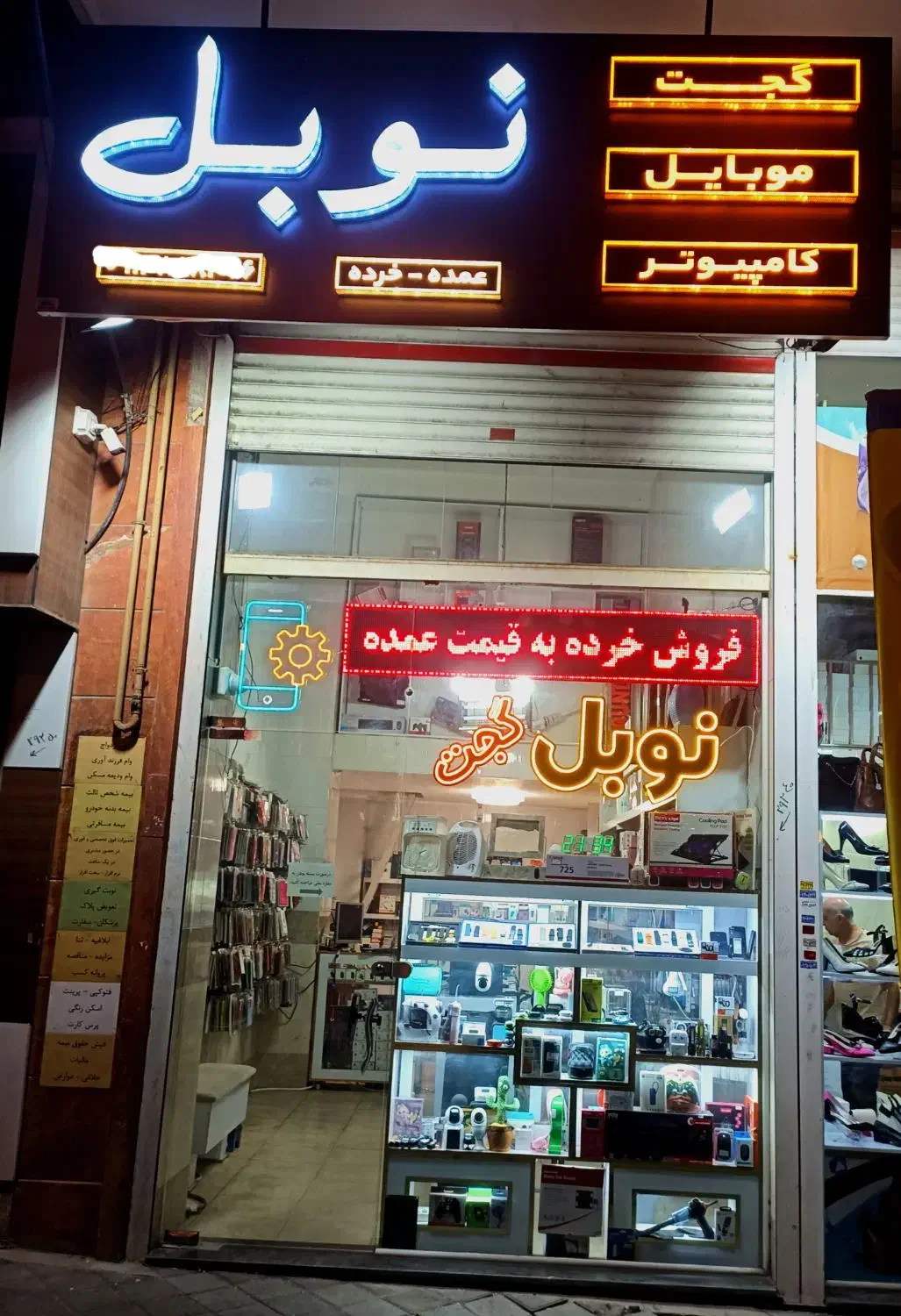 شارژر فندکی خودرو دو گوشی همزمان سامسونگ|لوازم جانبی موبایل و تبلت|تبریز, |دیوار