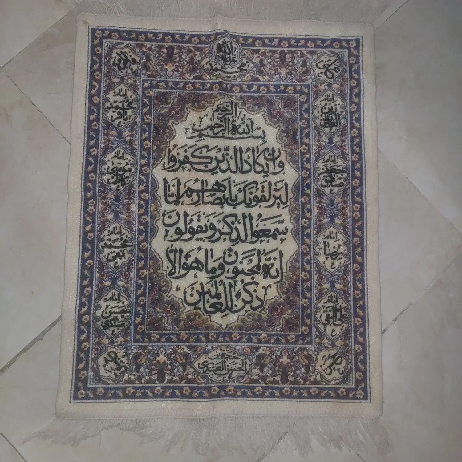 تابلو فرش خالص ابریشم|فرش|تهران, حر|دیوار