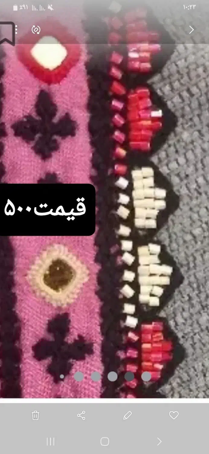 کریشی|لوازم خیاطی و بافتنی|زابل, |دیوار