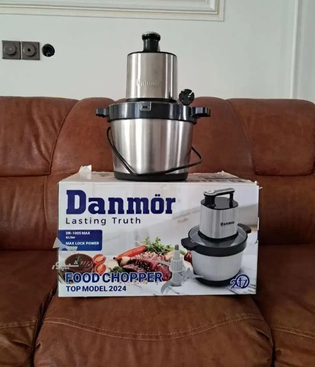 خرد کن پر قدرت|خردکن، آسیاب، غذاساز|میاندوآب, |دیوار