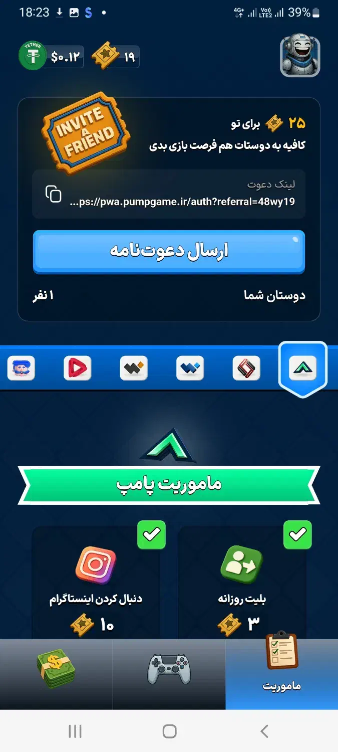 بازی جدید برداشت انی به کیف پول|کارت هدیه و تخفیف|ارومیه, |دیوار