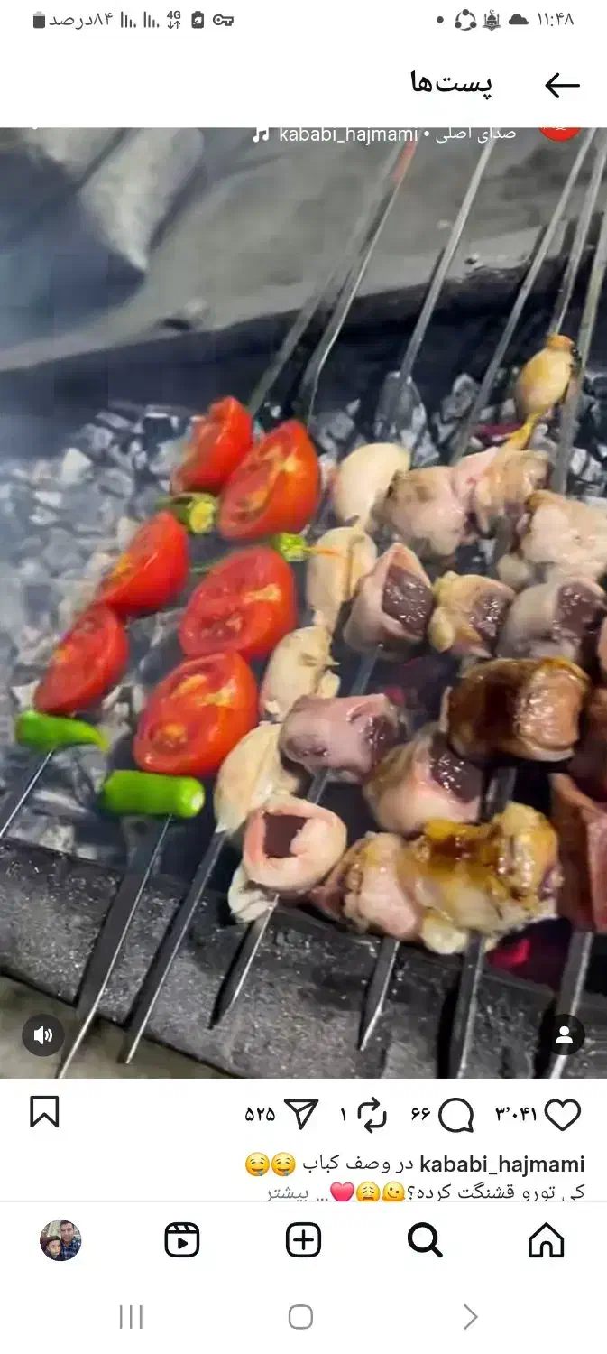 شاگردکبابی درماکونیازمندیم|استخدام خدمات فروشگاه و رستوران|ماکو, |دیوار