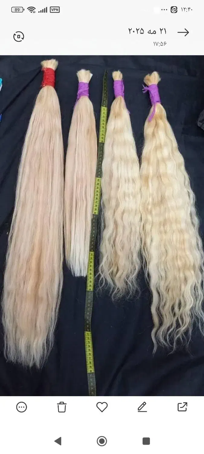 موهایتان رو با قیمت بالا به ما بفروشید|آرایشی، بهداشتی، درمانی|سمنان, |دیوار