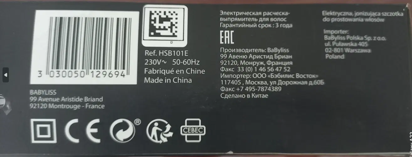 سشوار/حالت‌دهنده مو BaByliss سالم و تمیز|آرایشی، بهداشتی، درمانی|تهران, دزاشیب|دیوار