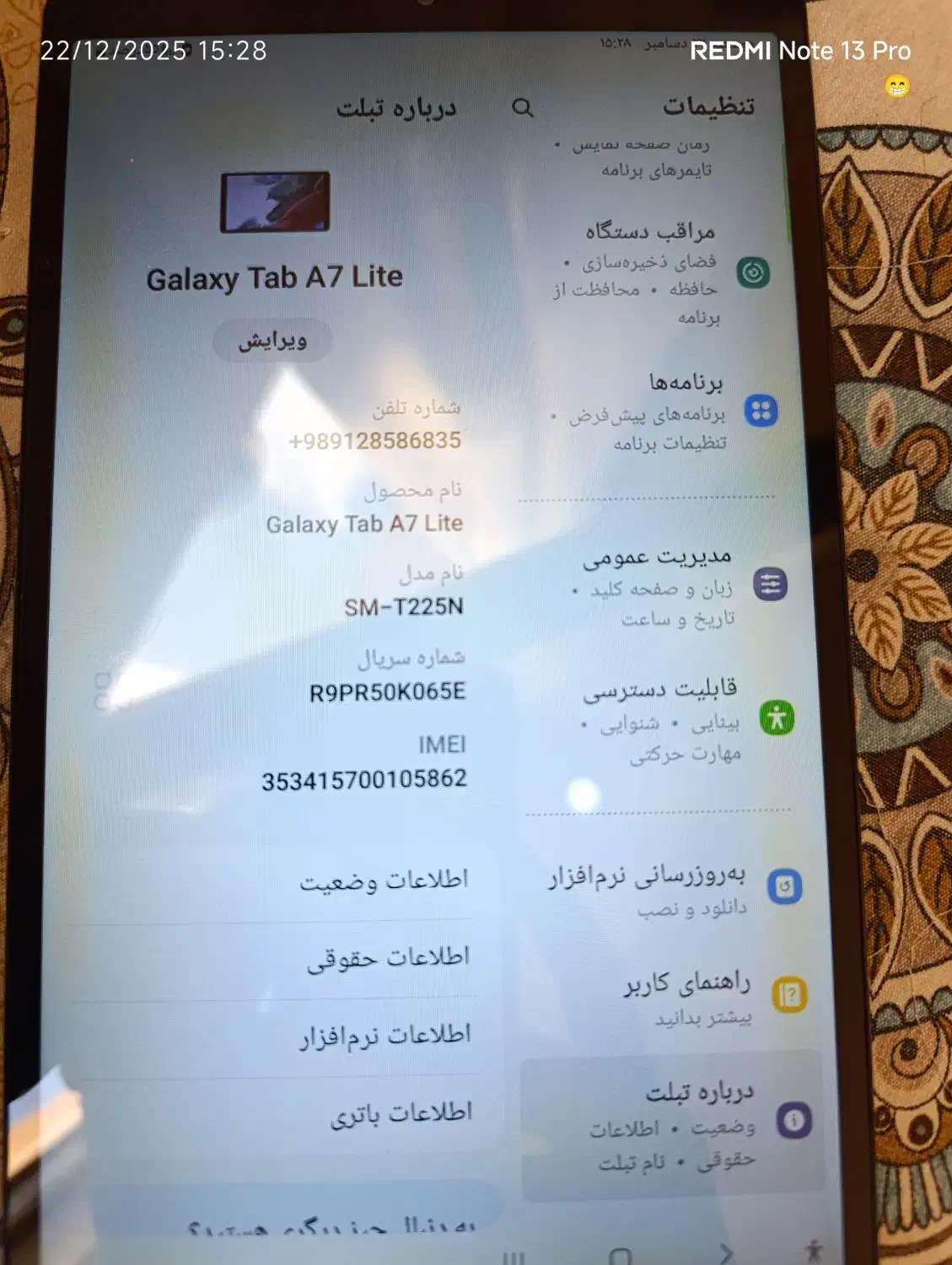 تب 7لایت|تبلت|ری, اقدسیه|دیوار