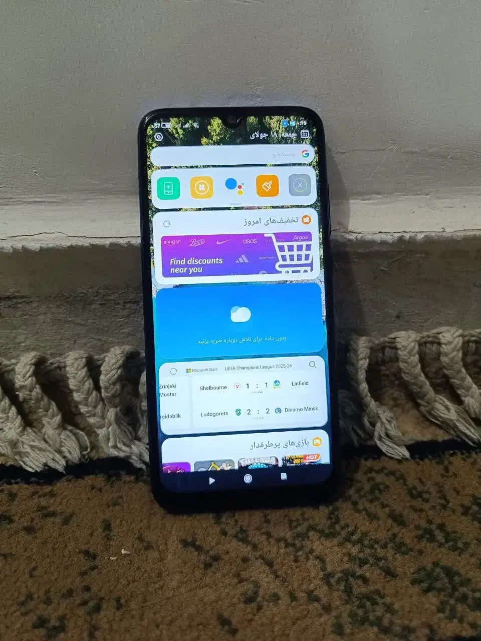 شیائومی Redmi Note 7 با حافظهٔ ۶۴ گیگابایت|موبایل|دزفول, |دیوار
