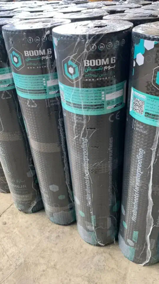 ایزوگام|خدمات پیشه و مهارت|صحنه, |دیوار