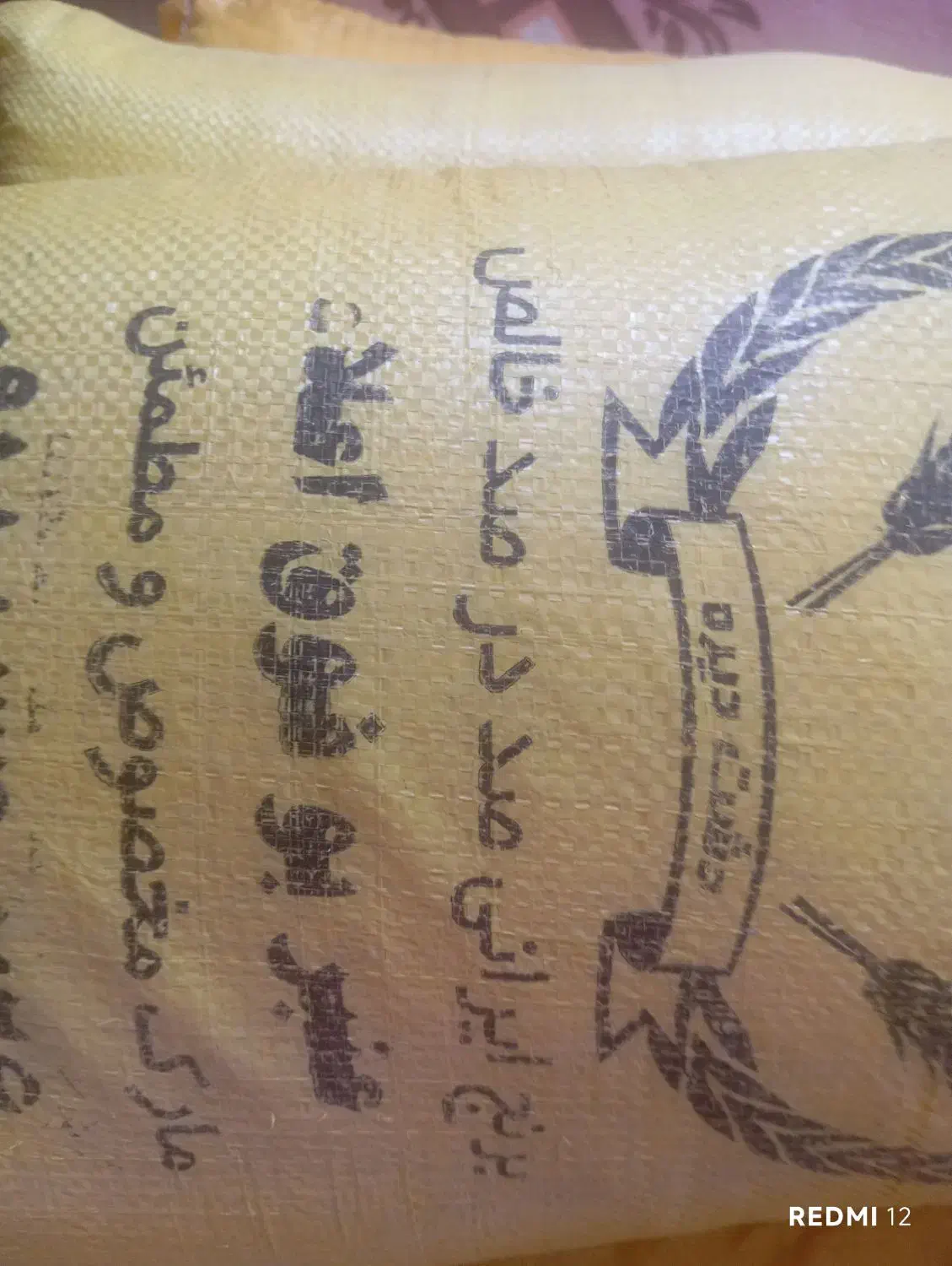 برنج عمبر بو|عمدهفروشی|سرپل ذهاب, |دیوار