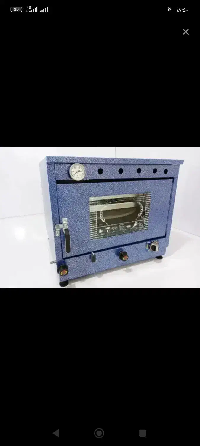 تنور باقلوا پز|اجاق گاز و لوازم برقی پختوپز|یاسوج, |دیوار