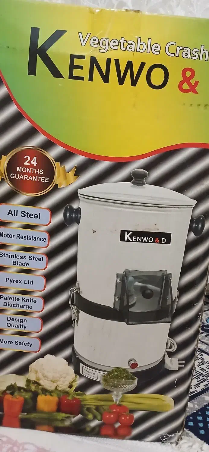 سبزی خورد کن|خردکن، آسیاب، غذاساز|قدس, شهرقدس|دیوار