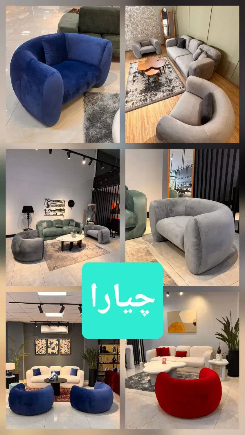 جشنواره کارخانه مبل راحتی|مبلمان اداری|کرمانشاه, |دیوار