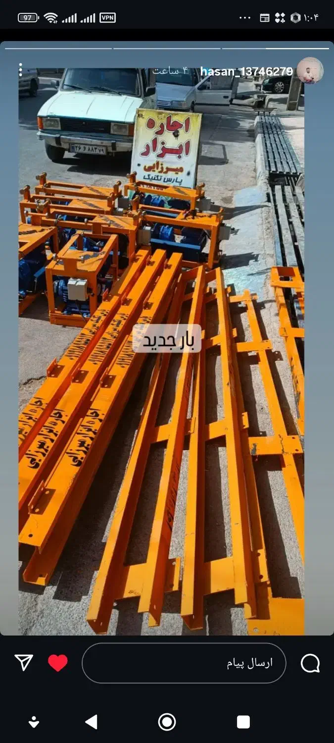 بالا بر ساختمانی ۳اسب|ماشین‌آلات صنعتی|اقبالیه, |دیوار