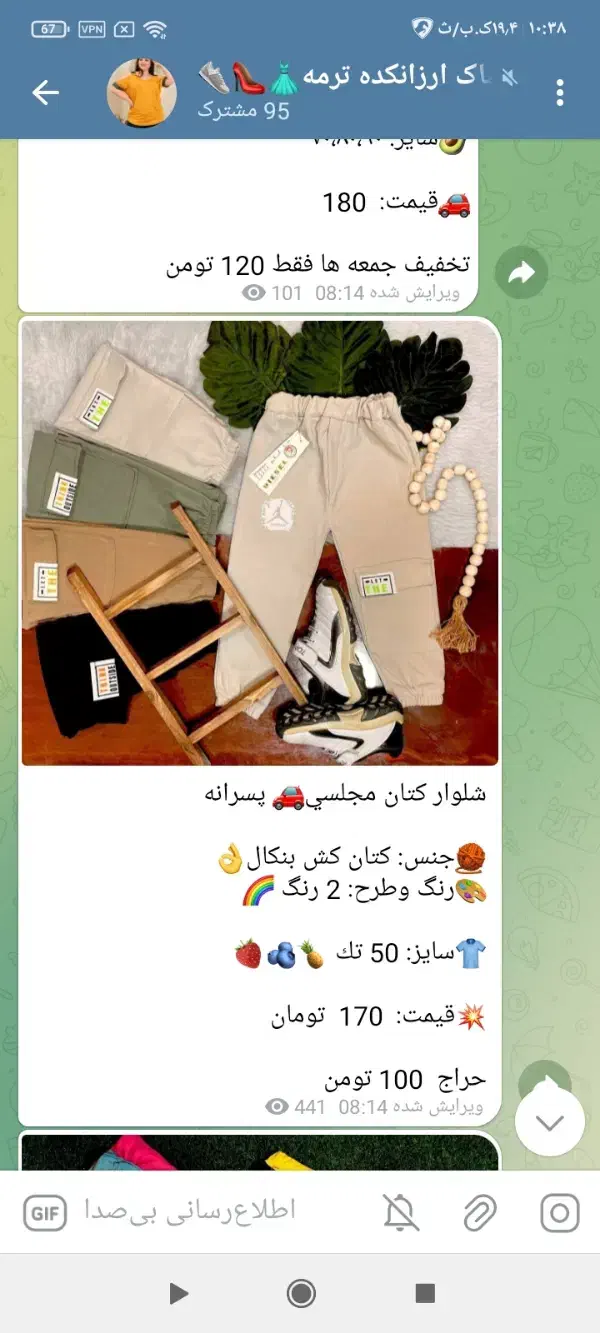 دهلران حراجه|لباس|دهلران, |دیوار