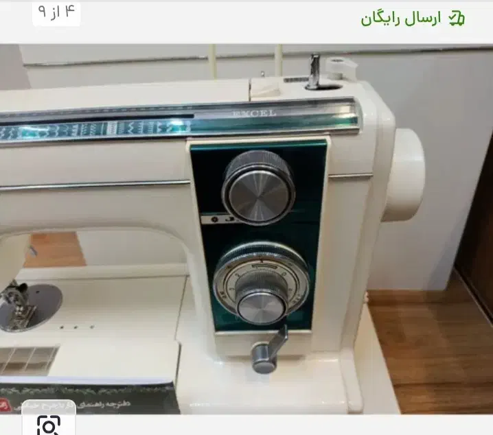 چرخ خیاطی ژانومه 813|چرخ خیاطی و ریسندگی|شاهین‌شهر, شهرک میلاد|دیوار