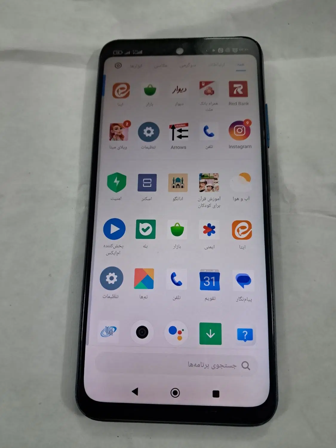 پوکو m3 pro 5g|موبایل|مشهد, هفده شهریور|دیوار