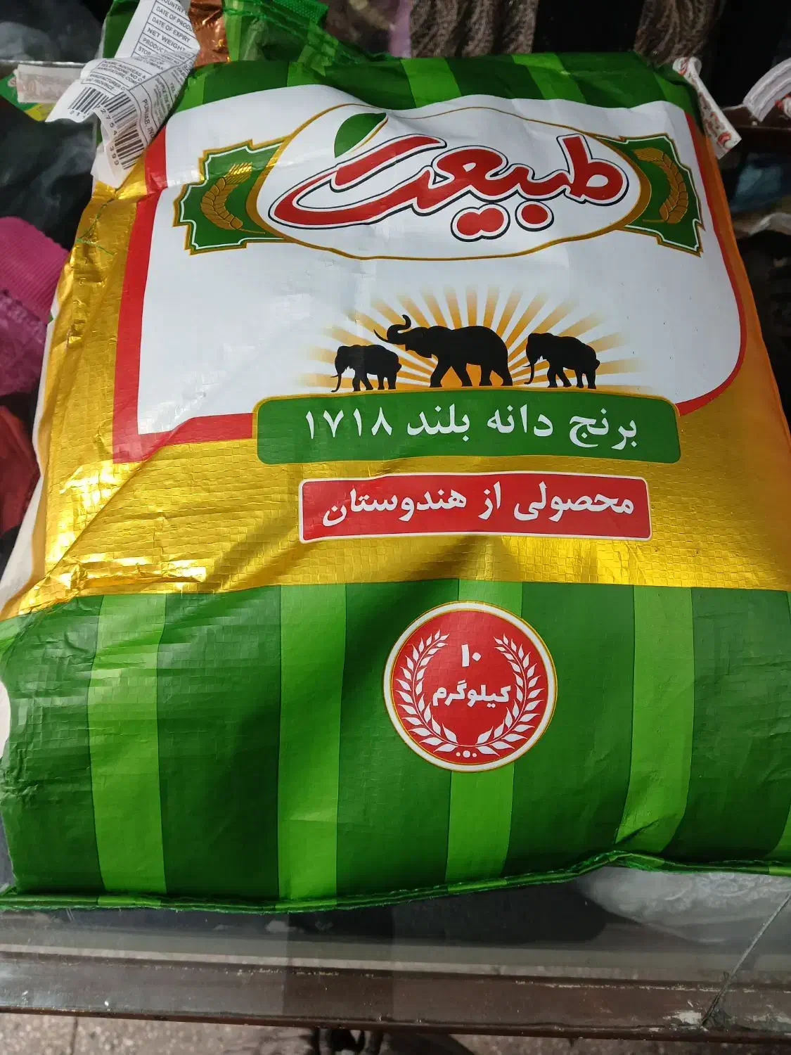 برنج هندی و پاکستانی|خوردنی و آشامیدنی|مشهد, کوی دروی|دیوار