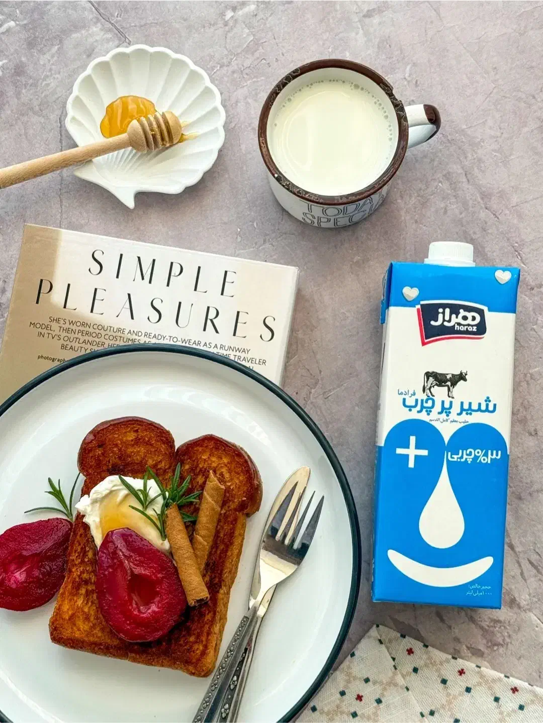 ویزیتور حضوری شرکت لبنیات هراز|استخدام بازاریابی و فروش|کرج, اصفهانیها|دیوار