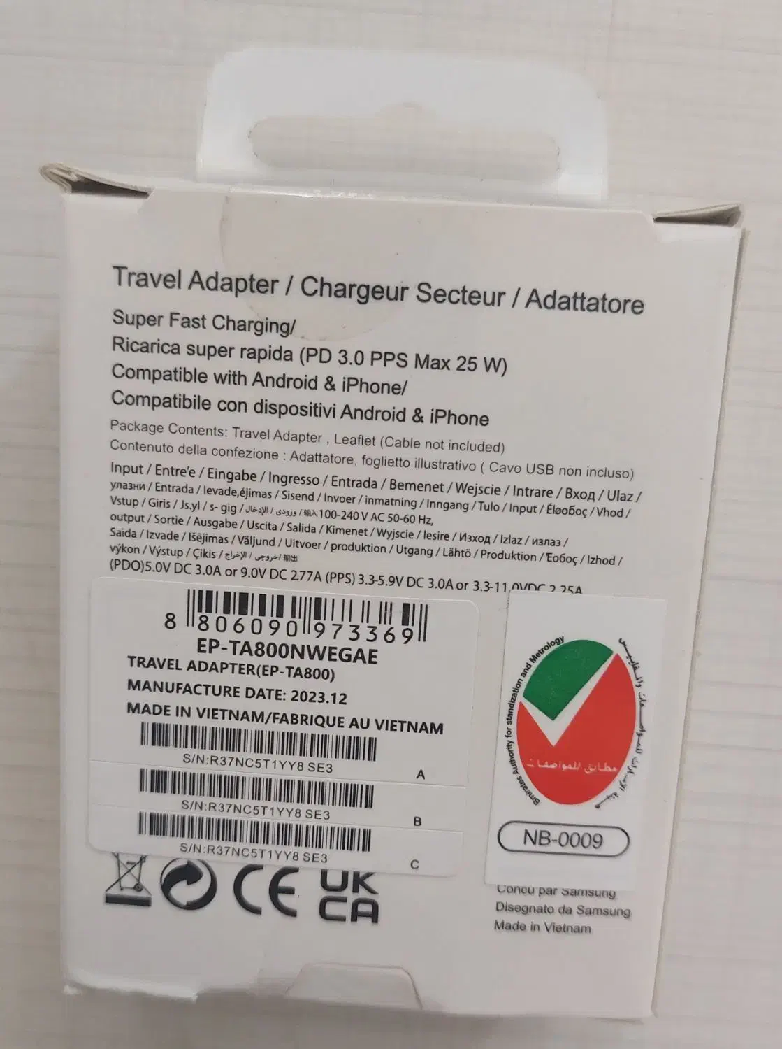 آداپتور ۲۵ وات برند اصلی سامسونگ|لوازم جانبی موبایل و تبلت|رشت, گلباغ نماز|دیوار