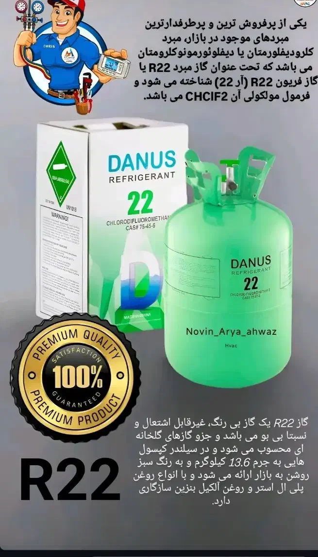 نصاب کولر و تعمیراتی سرویس انواع کولر های گازی|خدمات پیشه و مهارت|جم, |دیوار