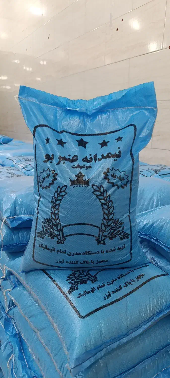 برنج نمیدانه پاکستانی|خوردنی و آشامیدنی|بندر ماهشهر, |دیوار