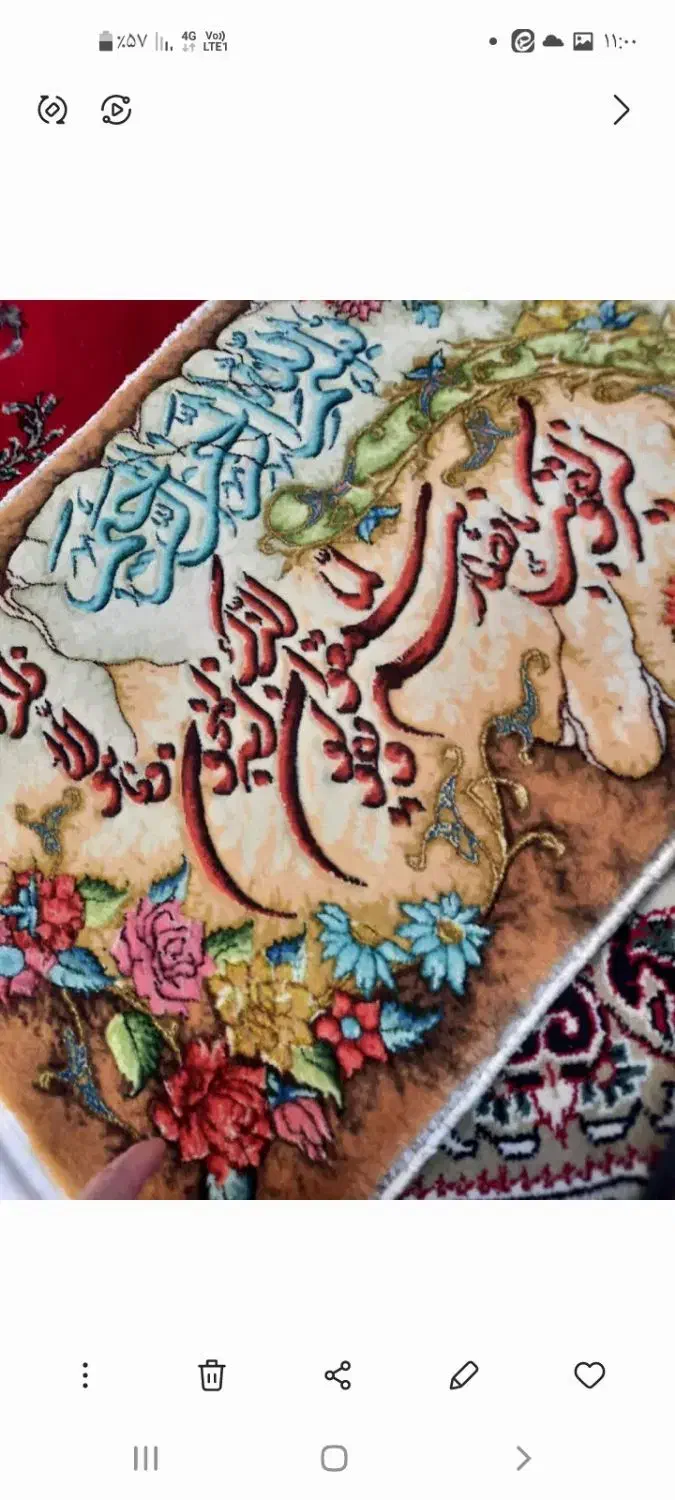 تابلو فرش دستباف وان یکاد وگل اسلیمی|تابلو فرش|اراک, |دیوار