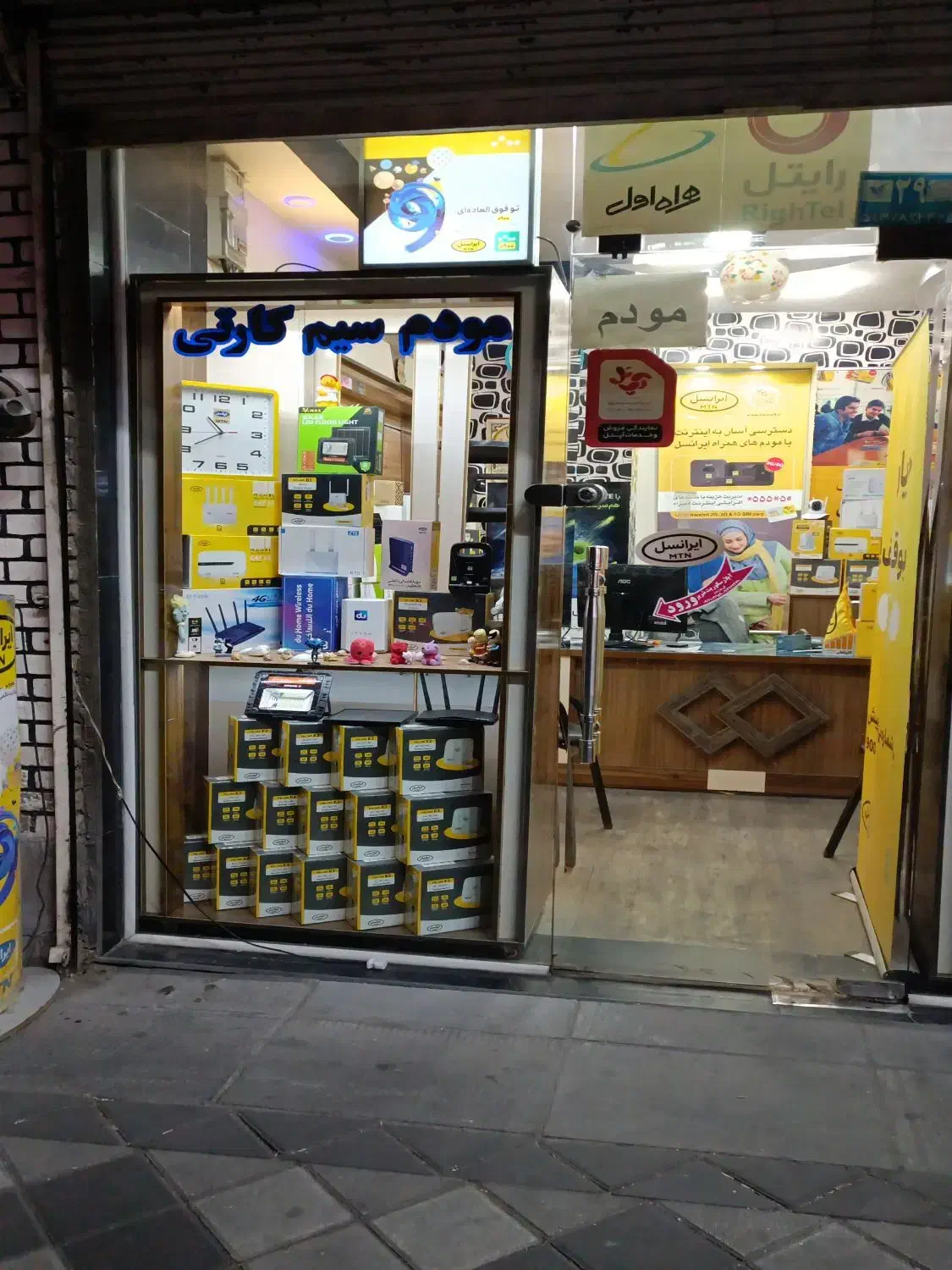 مودم 4.5آنلاک مبین نت cat7 تا۱۰۰۰حجم امکان خرید|مودم و تجهیزات شبکه|تبریز, |دیوار