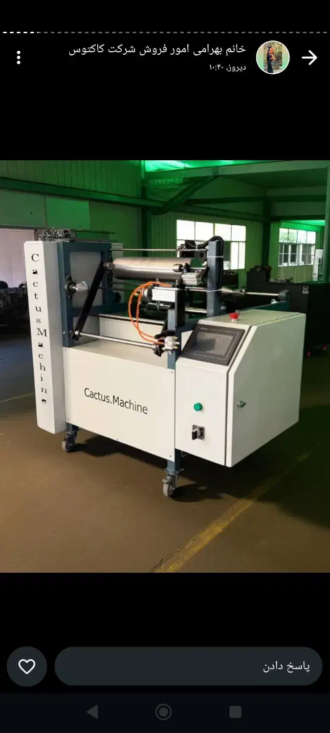 دستگاه سه کاره هوشمند|فروشگاه و مغازه|بابا حیدر, |دیوار