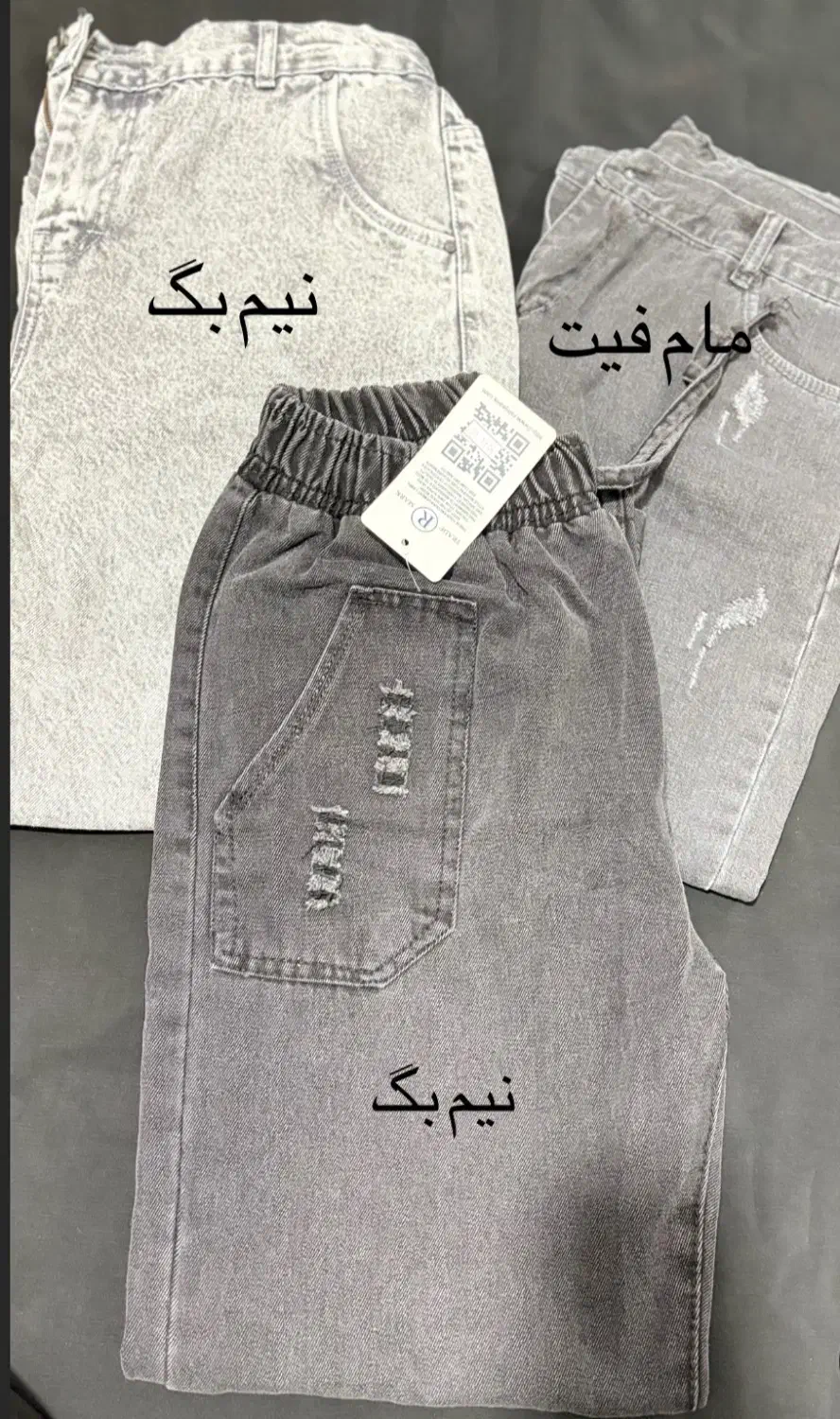 شلوار بیرونی|لباس|ساری, |دیوار