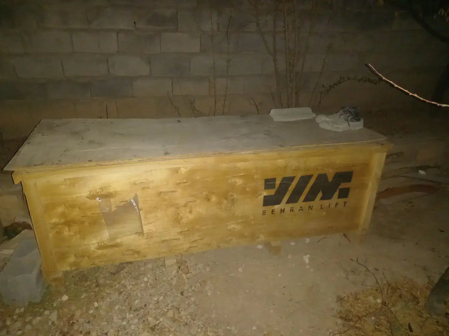 جعبه چوبی|صنایع دستی و سایر لوازم تزئینی|بجنورد, |دیوار