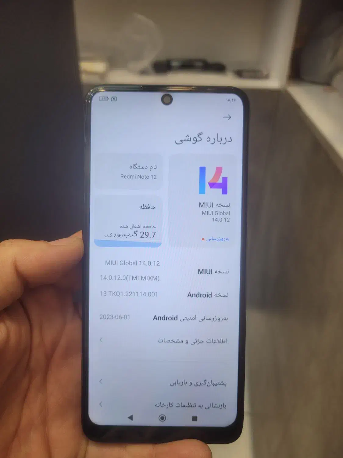 ردمی نوت ۱۲|موبایل|شیراز, زند|دیوار