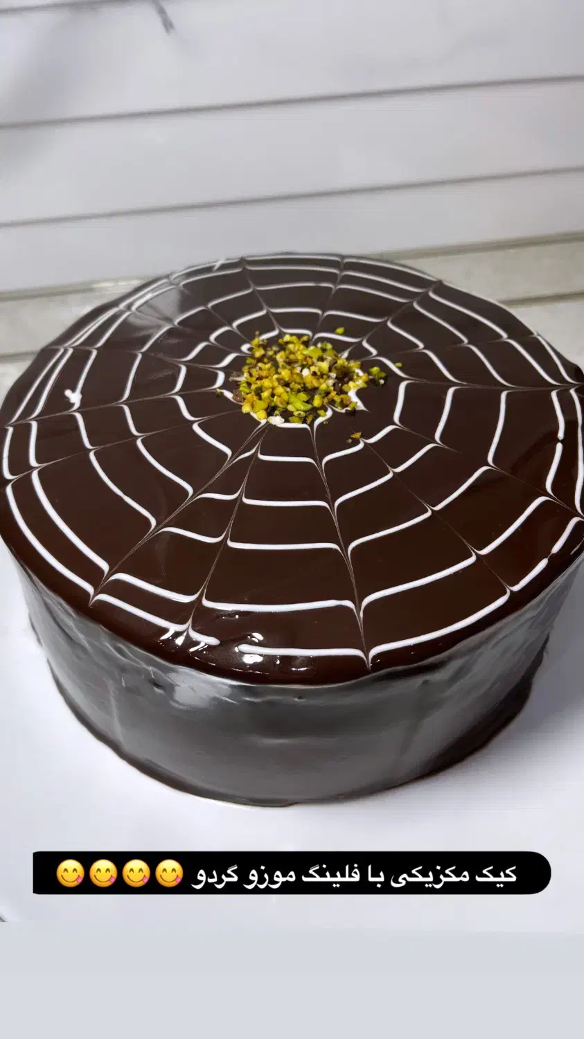 آموزش  کیک تریلیچه و مکزیکی|خدمات آموزشی|گنبد کاووس, |دیوار