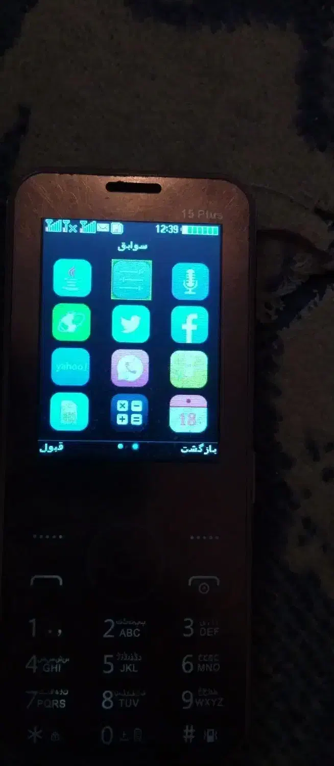 گوشی premier phone sarlu ...mino-m19|موبایل|مرودشت, نقش رستم|دیوار