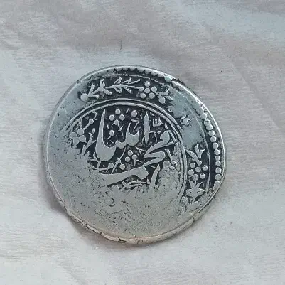 سکه نقره خالص|کلکسیون سکه، تمبر، اسکناس|قم, هنرستان|دیوار